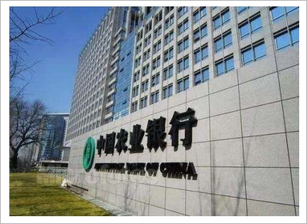 金融行业