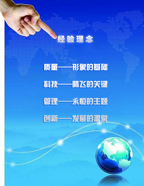 企业文化.jpg