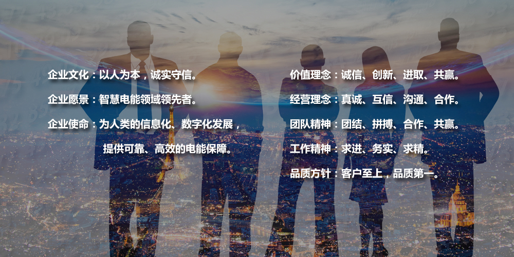 企业文化